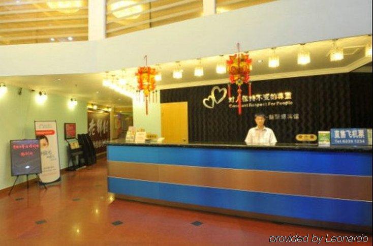 Xin Ju Yuan Hotel 広州 インテリア 写真